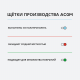 L08837025 Дисковая щетка Nilfisk BA/CA 551/611, SC430/450/500/530/2000, 530 мм, сред. жест.