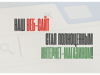 Теперь сотрудничать с нами еще удобнее